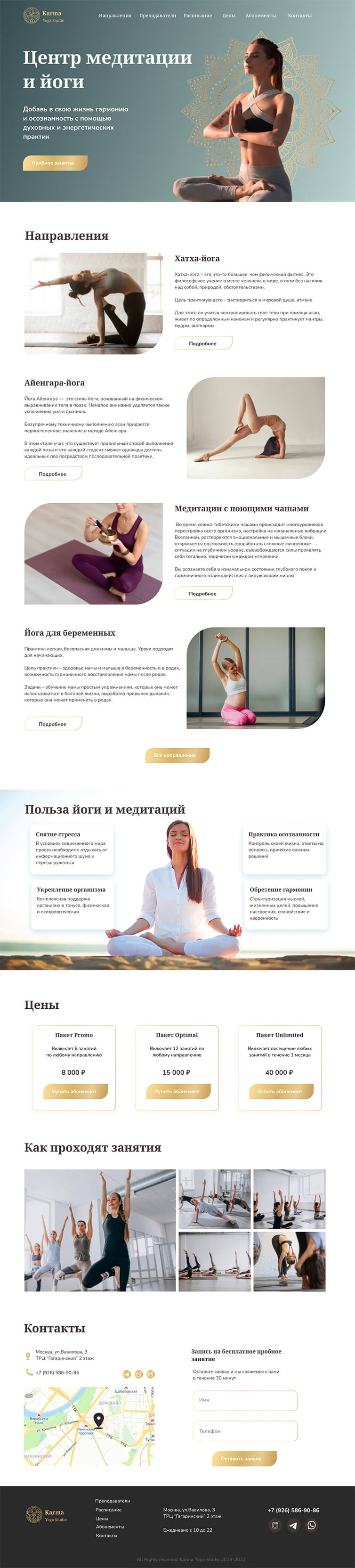 Разработка корпоративного сайта йоги и медитации